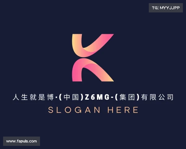 网址人生就是博·(中国)z6mg-(集团)有限公司